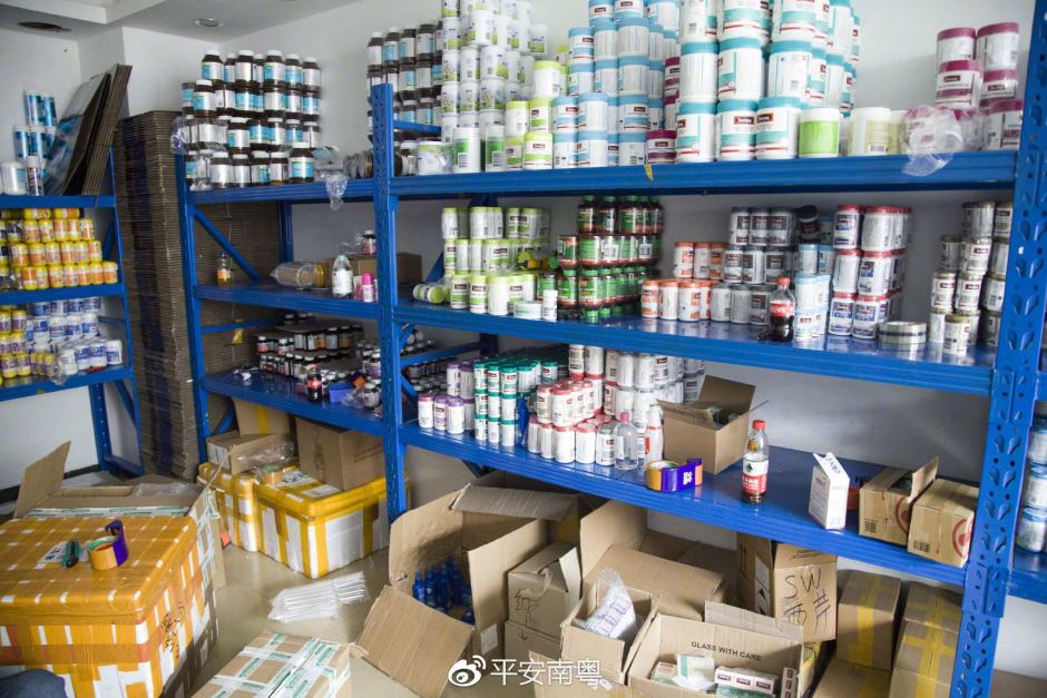 Chinese Police: Your Supplement Pills may be Fake