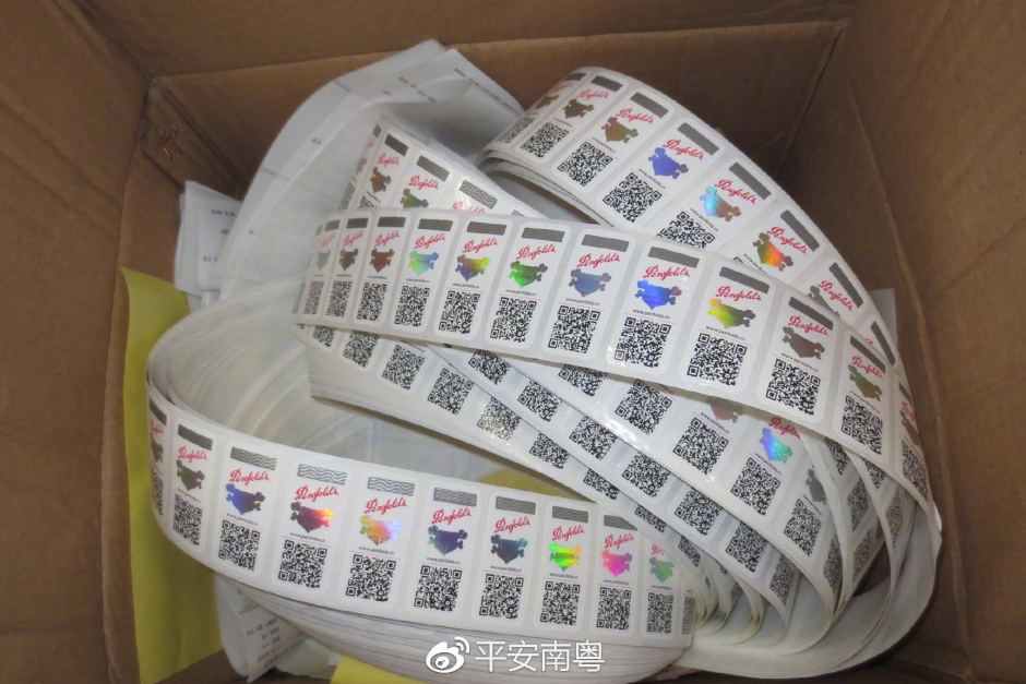 Chinese Police: Your Supplement Pills may be Fake