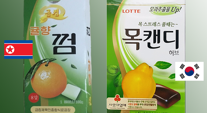 North Korea’s food packaging designs get a facelift 4 North Korea’s food packaging designs get a facelift