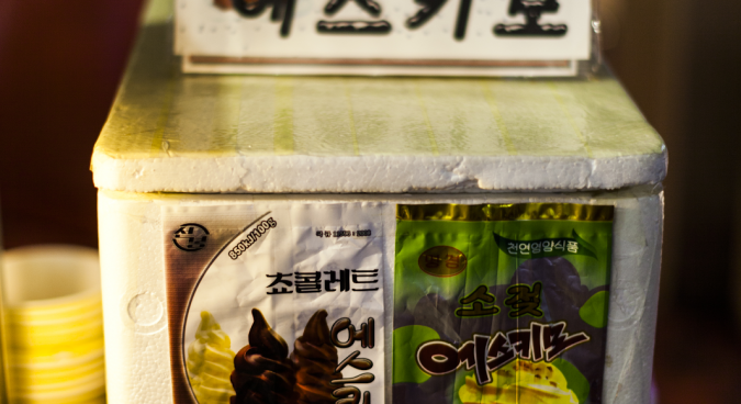 North Korea’s food packaging designs get a facelift 7 North Korea’s food packaging designs get a facelift