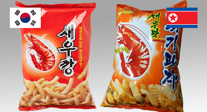 North Korea’s food packaging designs get a facelift 2 North Korea’s food packaging designs get a facelift