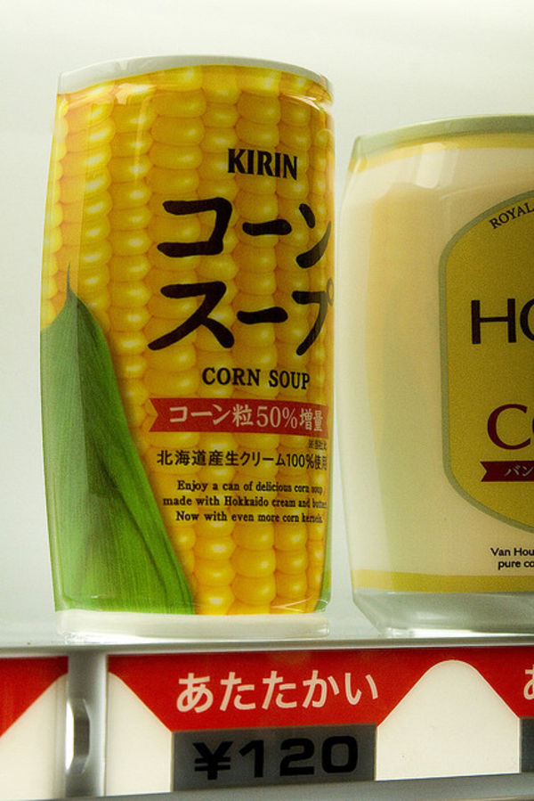 Food You Can buy from Japan’s Vending Machines 9 Food You Can buy from Japan’s Vending Machines