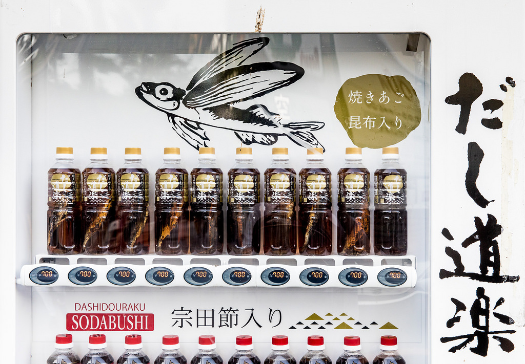 Food You Can buy from Japan’s Vending Machines 5 Food You Can buy from Japan’s Vending Machines