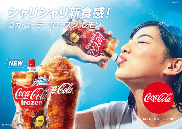 Food You Can buy from Japan’s Vending Machines 1 Food You Can buy from Japan’s Vending Machines