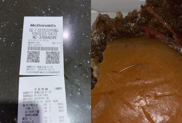 Food Terrorism: Customer Bleeds after Biting Needle Buried in Taiwan Mcdonald's Burger