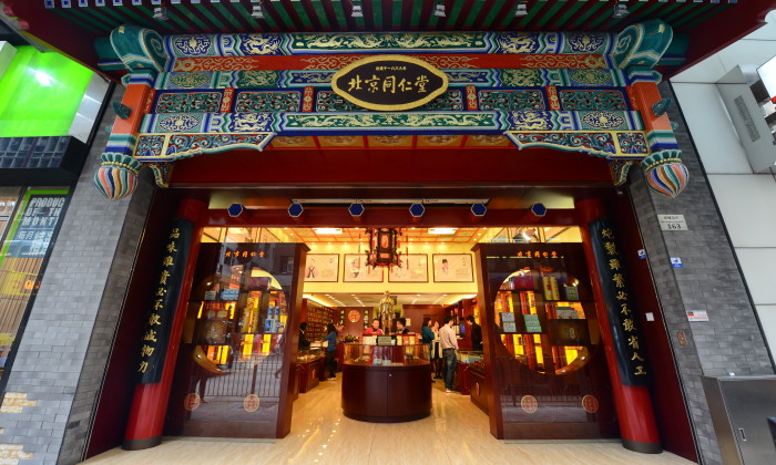 Popular Chinese Health Food Brand Stung In Honey Scandal 2 Popular Chinese Health Food Brand Stung In Honey Scandal